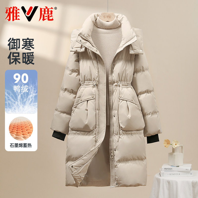雅鹿2025冬季新款加厚羽绒服女款保暖中长款显瘦宽松收腰上衣外套