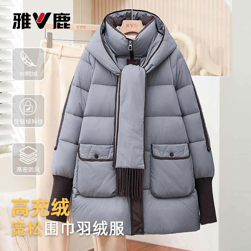 雅鹿2025新款加厚保暖羽绒服