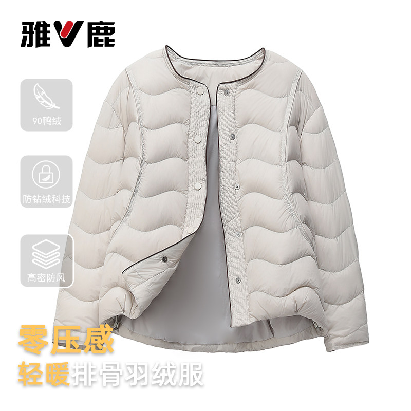 雅鹿2025冬季新款轻薄羽绒服