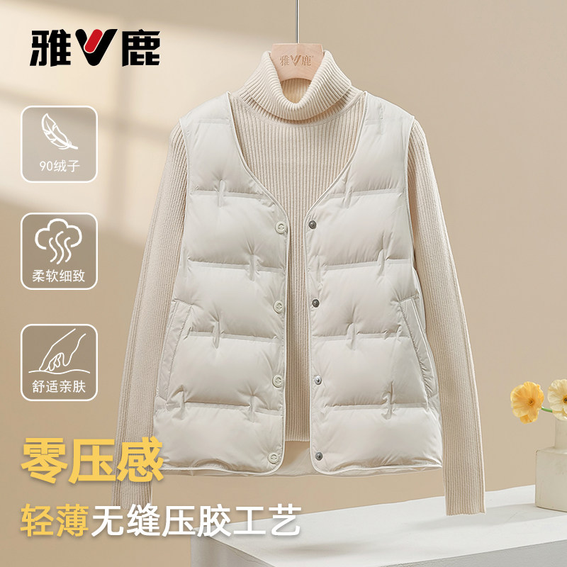 雅鹿轻薄内胆羽绒服女