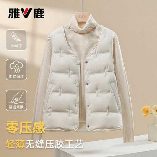 雅鹿轻薄内胆羽绒服女