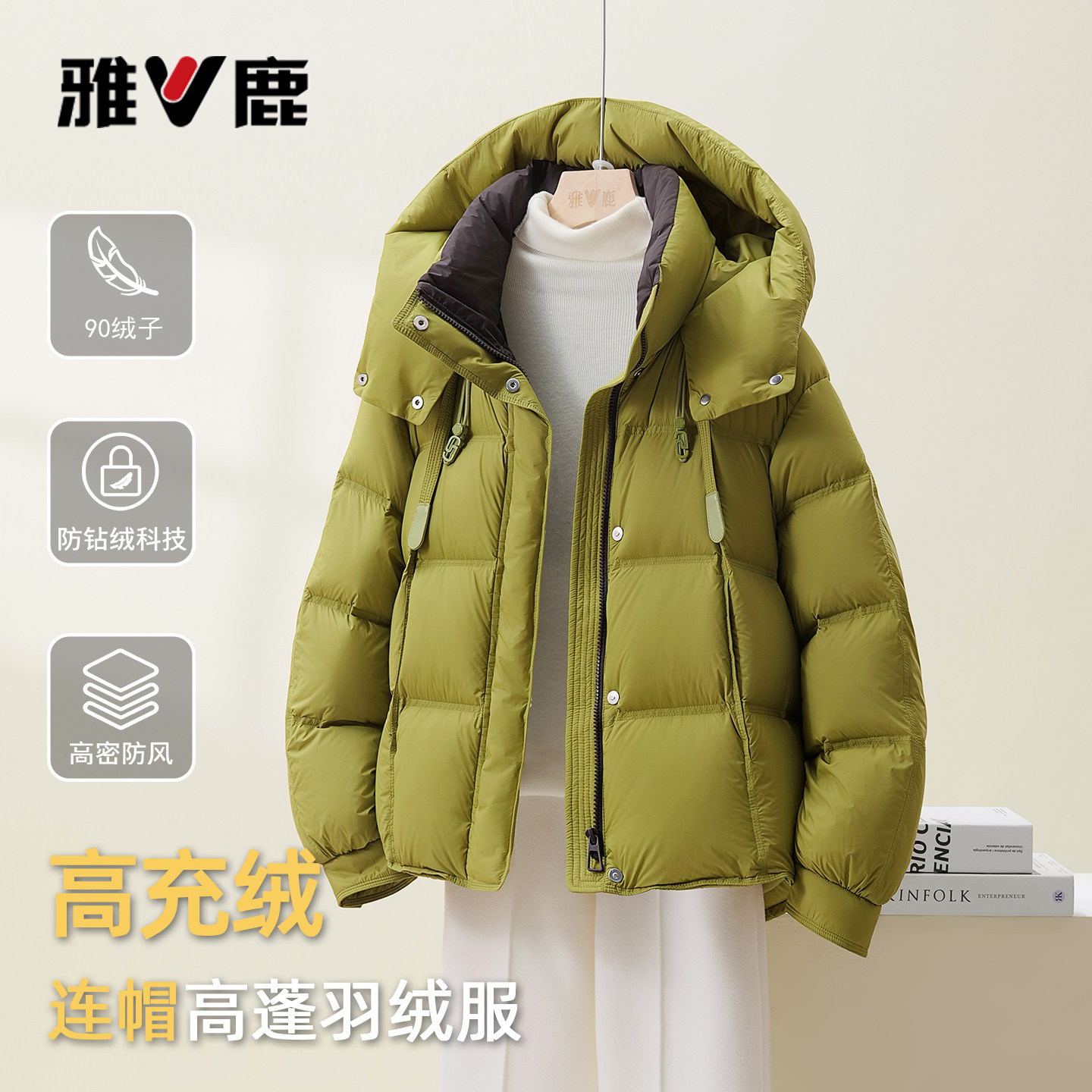 雅鹿面包服韩版时尚羽绒服女短款