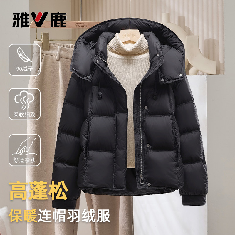 雅鹿时尚保暖羽绒服女