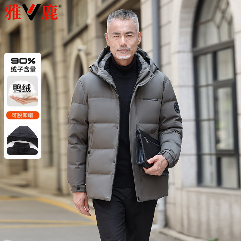 雅鹿爸爸装羽绒服男脱卸帽