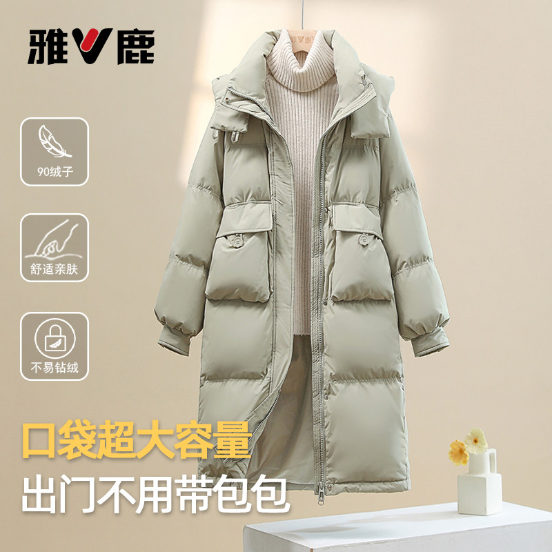雅鹿加厚中长款立领连帽羽绒服