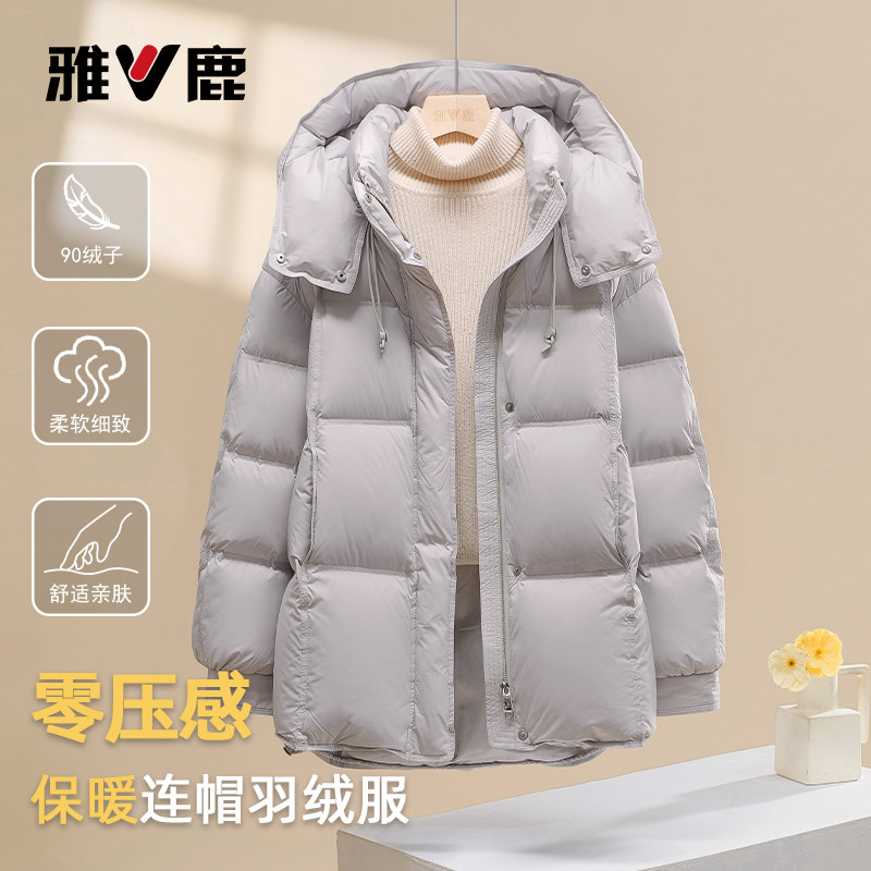 雅鹿中长款羽绒服女款
