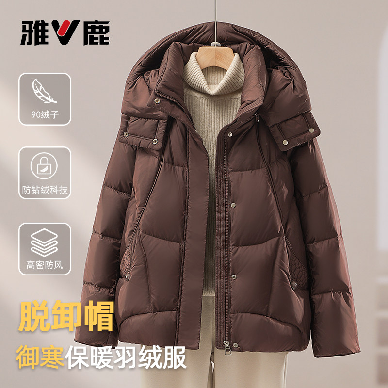 雅鹿秋冬保暖中老年女脱卸帽羽绒