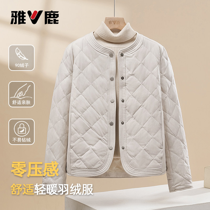 雅鹿新款轻薄短款女羽绒服