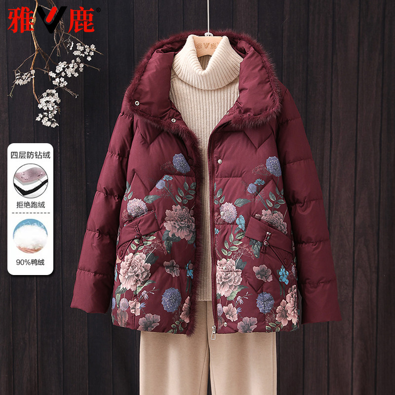雅鹿中老年羽绒服女奶奶外套