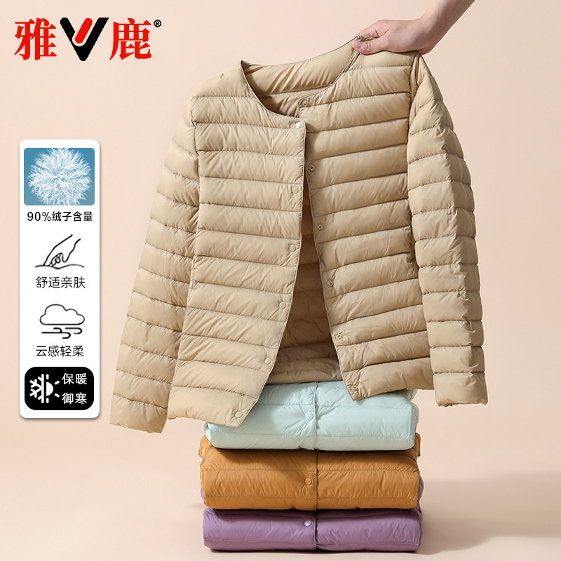 雅鹿2026新款轻薄羽绒服内胆女短款排骨圆领小个子官方正品外套超