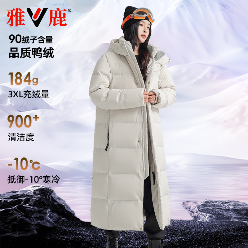 大码秋冬长过膝羽绒服女防寒防冻