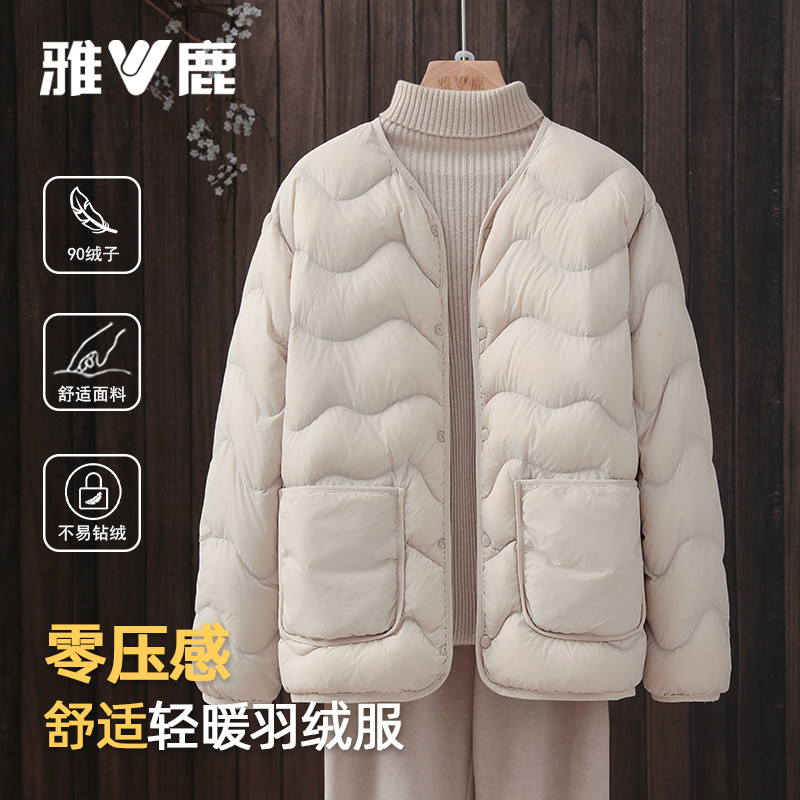 雅鹿新款轻薄羽绒服女内胆短款冬季官方小个子品牌大码女士外套超