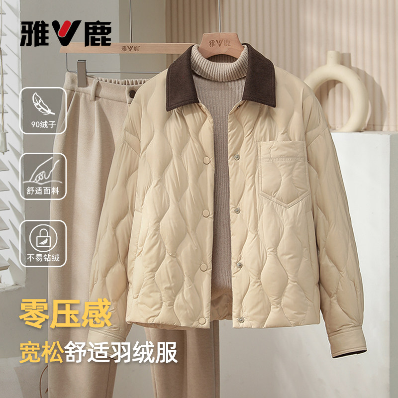 雅鹿2025新款羽绒服女秋冬短款