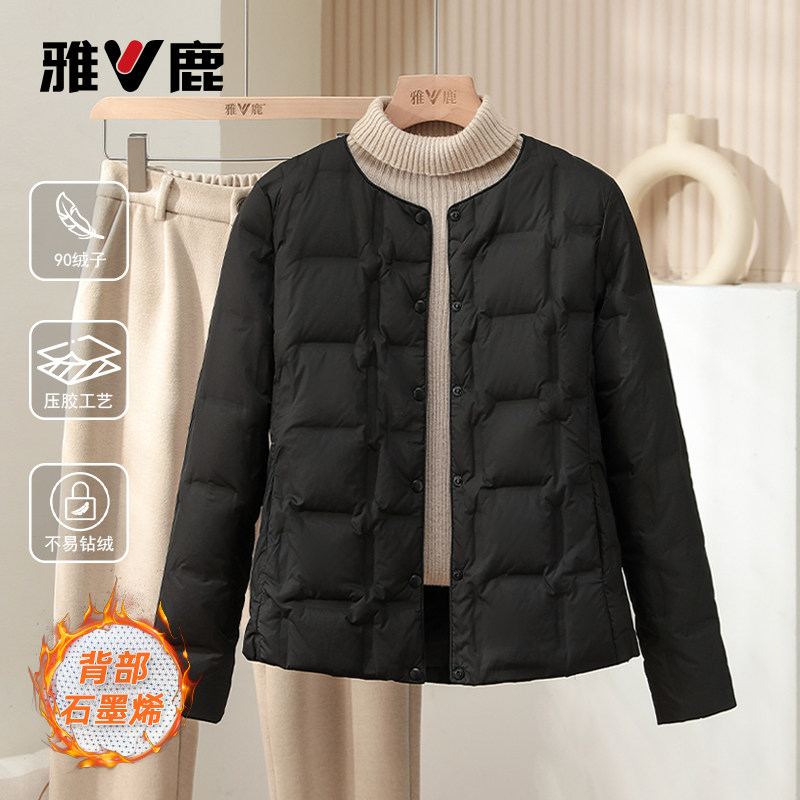 雅鹿2026新款轻薄羽绒服女秋冬【石墨烯】正品短款内胆圆领外套超