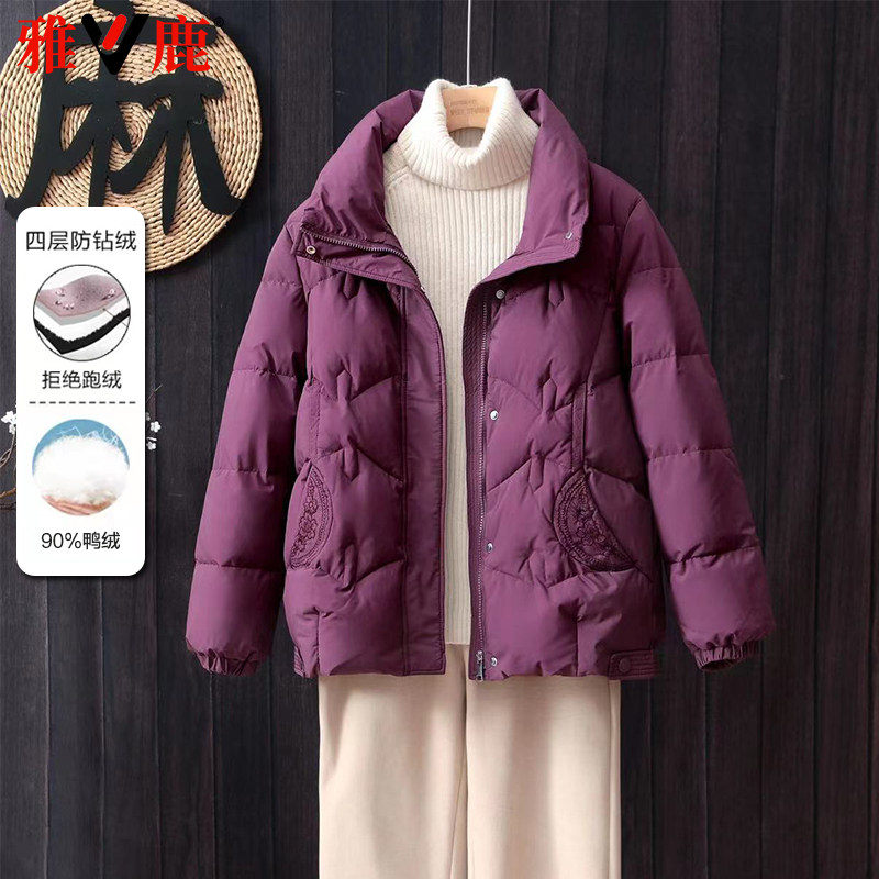 雅鹿中年妈妈羽绒服立领外套