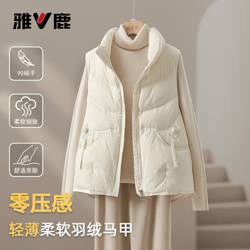 雅鹿小个子立领羽绒服马甲