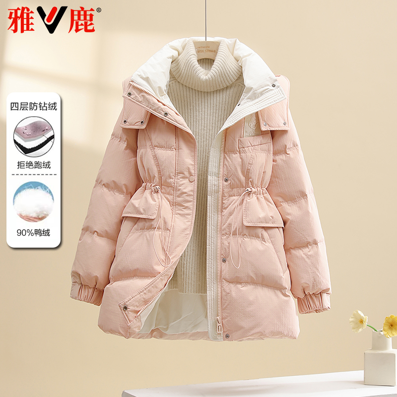 雅鹿特价2024冬季新款羽绒服女中长款收腰显瘦小个子保暖加厚外套