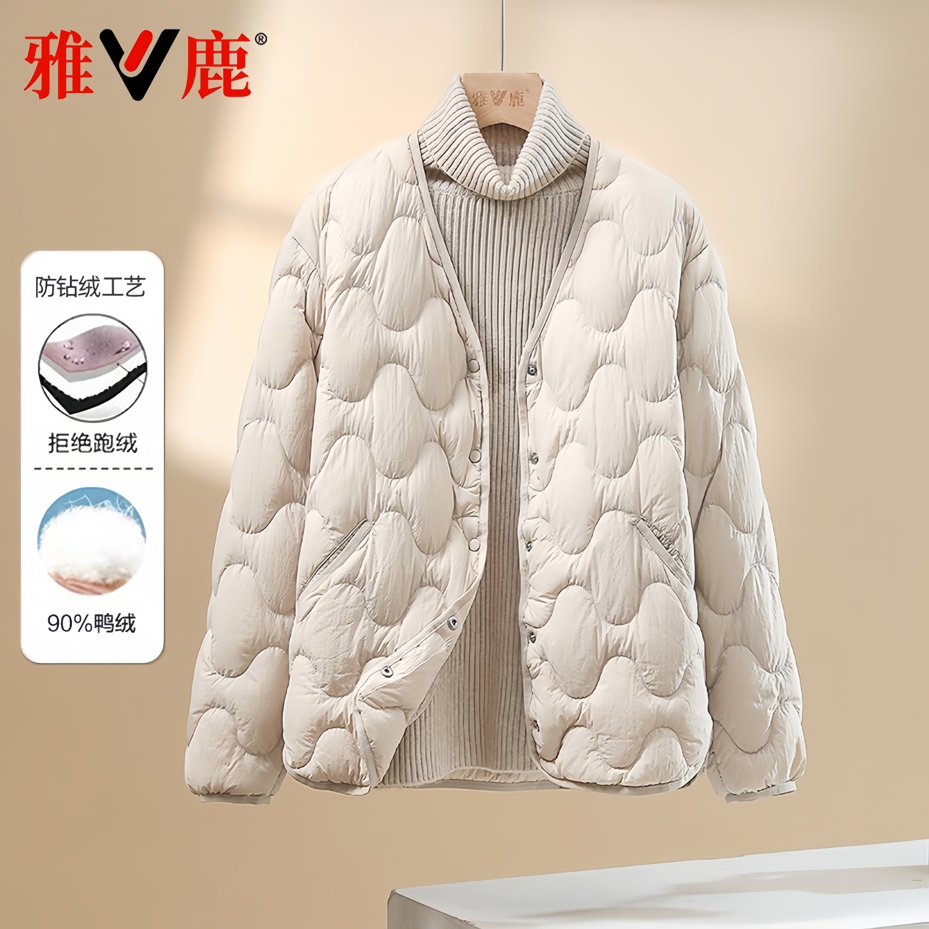 韩版短款V领轻薄羽绒服