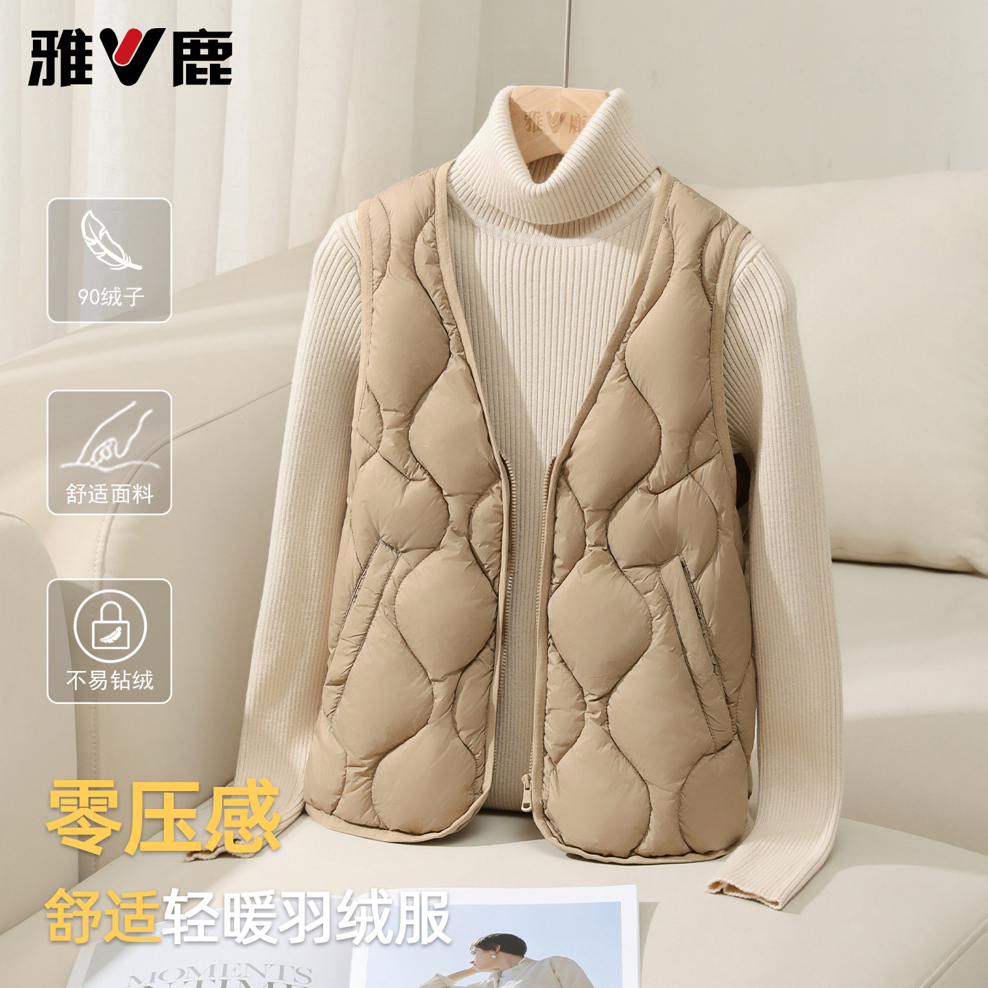 短款V领2024新款羽绒马甲拉链