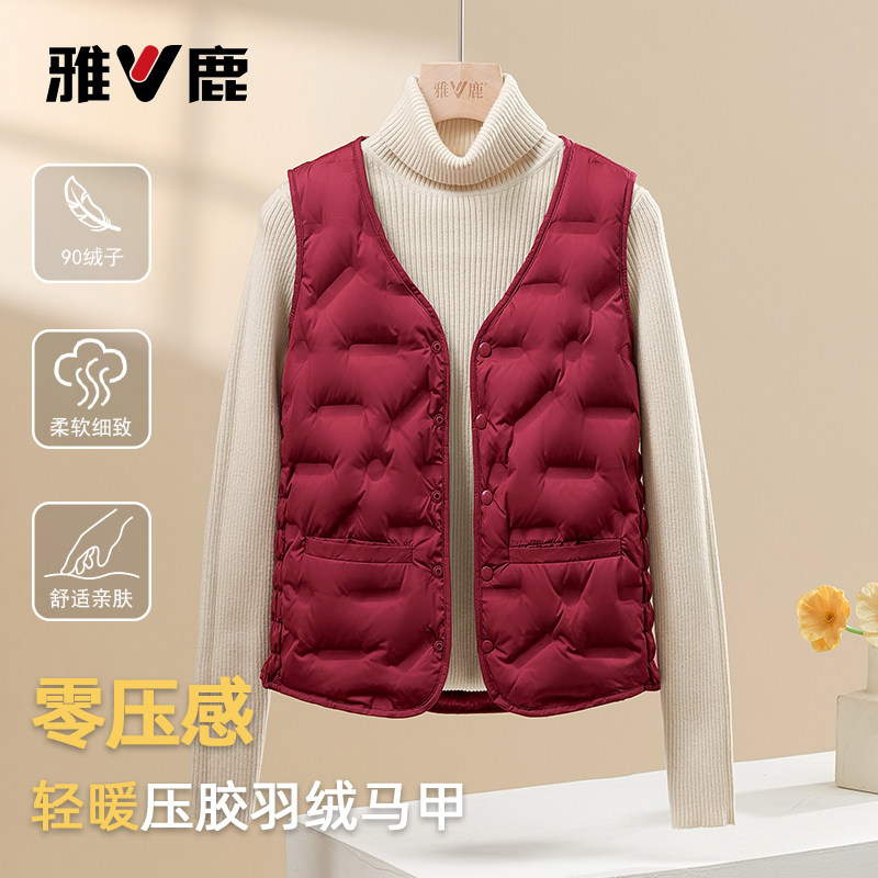 雅鹿轻薄时尚羽绒服马甲