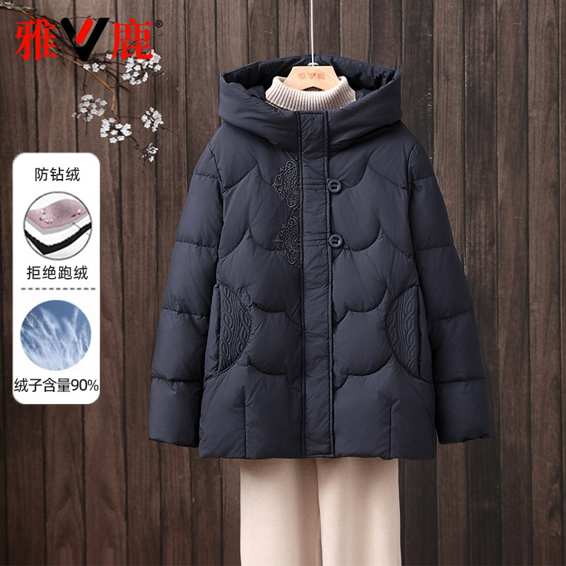 雅鹿冬季保暖大码时尚羽绒服