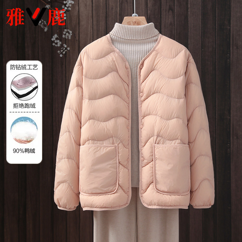 雅鹿2025新款轻薄羽绒服女内胆V领短款冬季内穿品牌大码女士外套