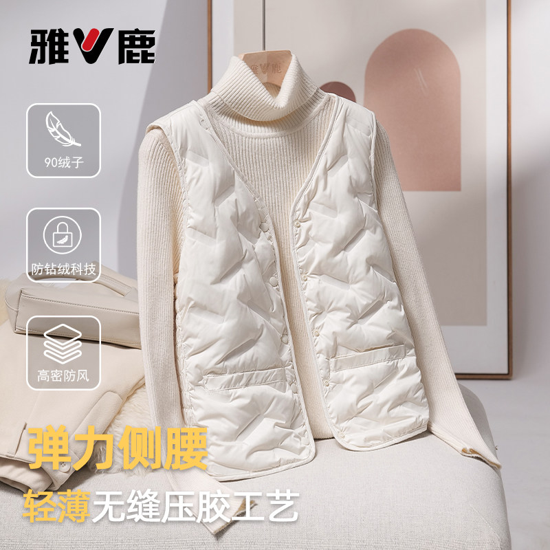 雅鹿2025新款轻薄羽绒服