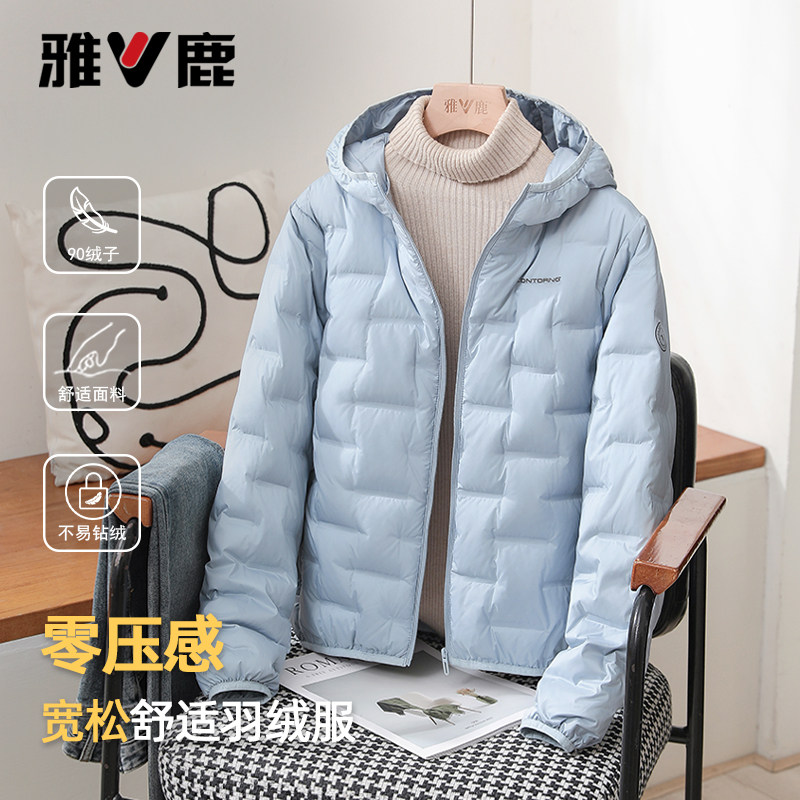 雅鹿2025新款羽绒服女秋冬短款