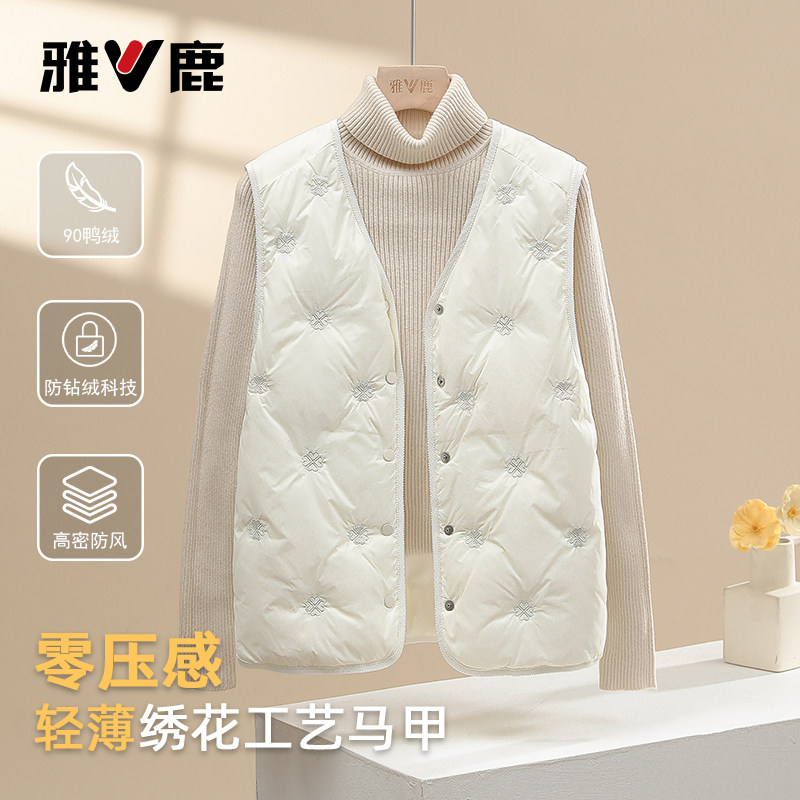 雅鹿2025新款轻薄羽绒服