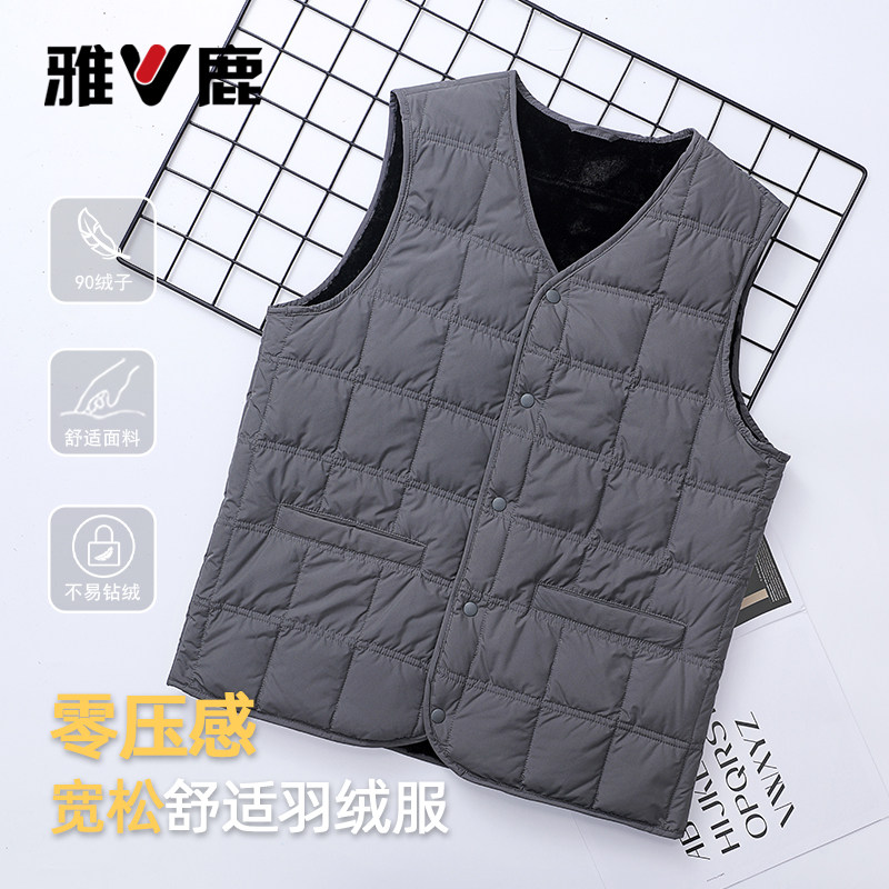 雅鹿新款轻薄羽绒马甲秋冬短款