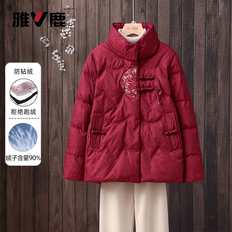 雅鹿正品中老年羽绒服女休闲连帽