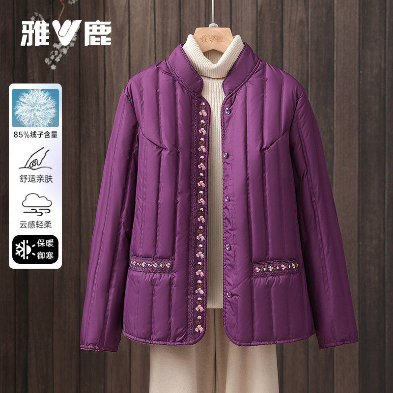 雅鹿2025新款中老年轻薄羽绒服女内胆内搭修身加厚大码妈妈装外套