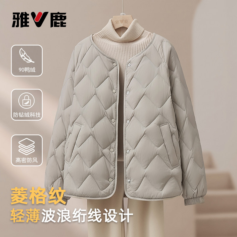 雅鹿2025新款轻薄羽绒服