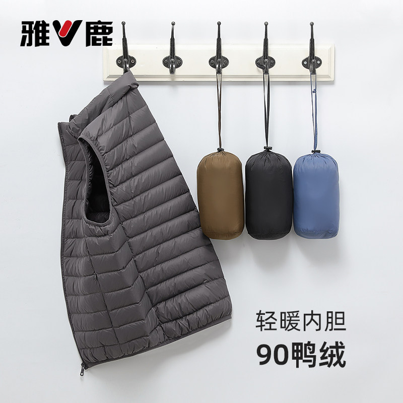 雅鹿2025秋冬新款轻薄羽绒服