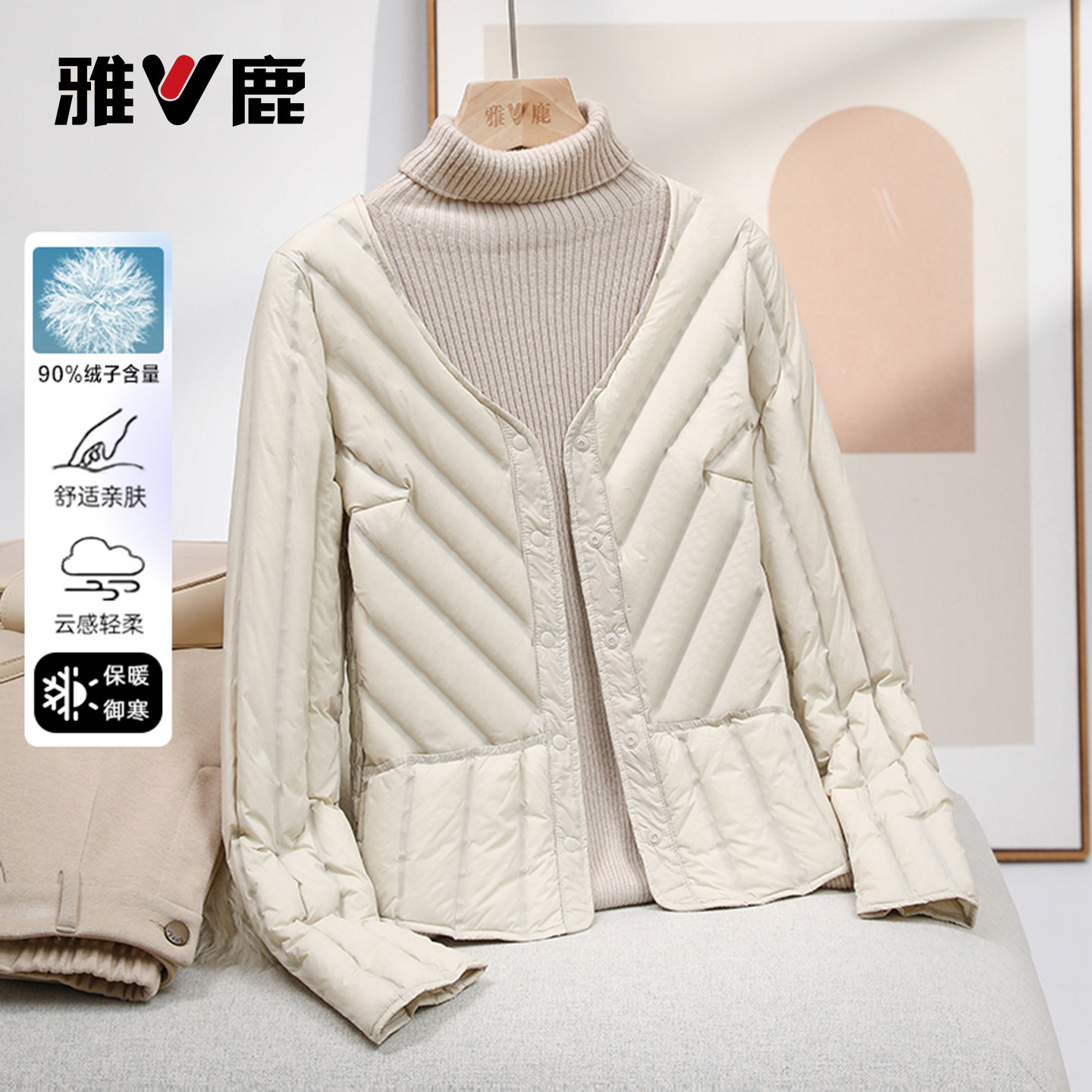 雅鹿气质百搭内胆轻薄羽绒服女