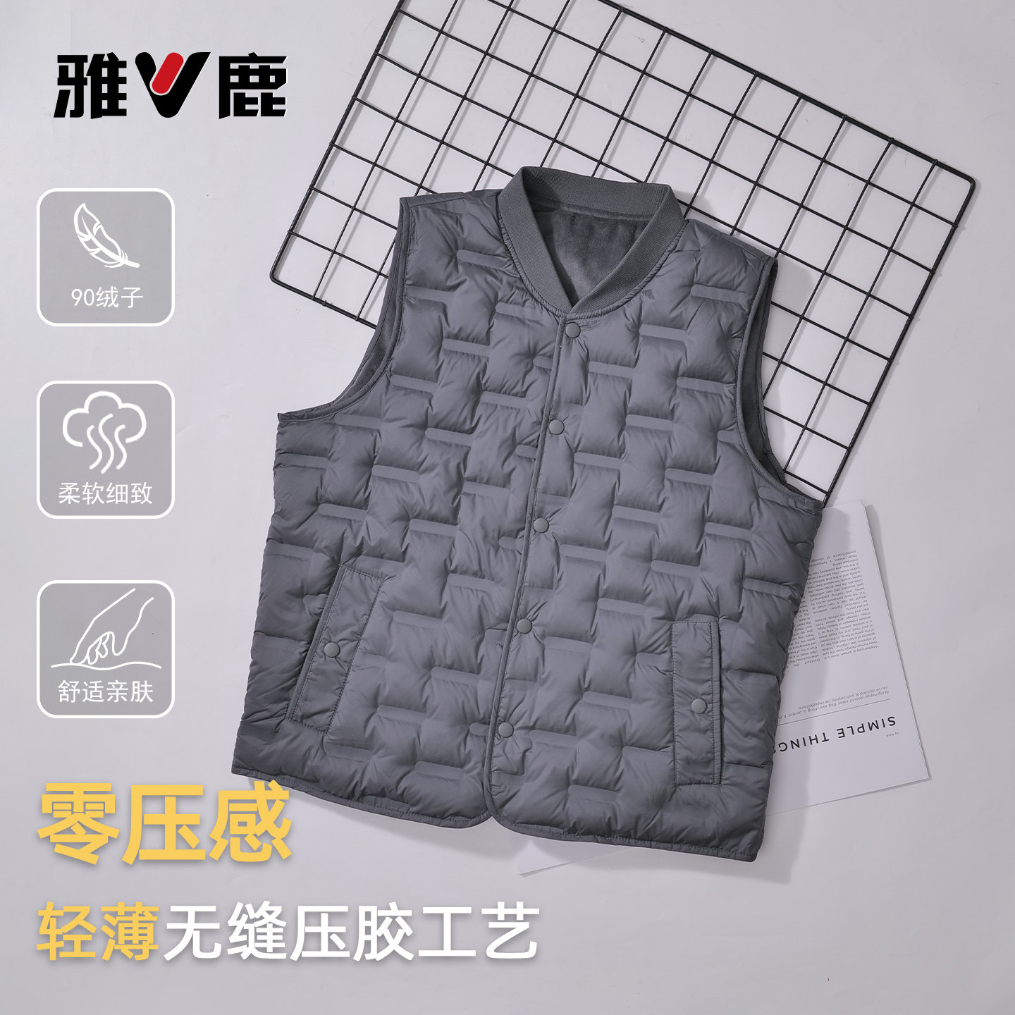 雅鹿大码保暖羽绒马甲