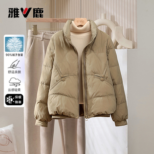 雅鹿2026秋冬新款休闲羽绒服女中老年短款显瘦妈妈装简约外套
