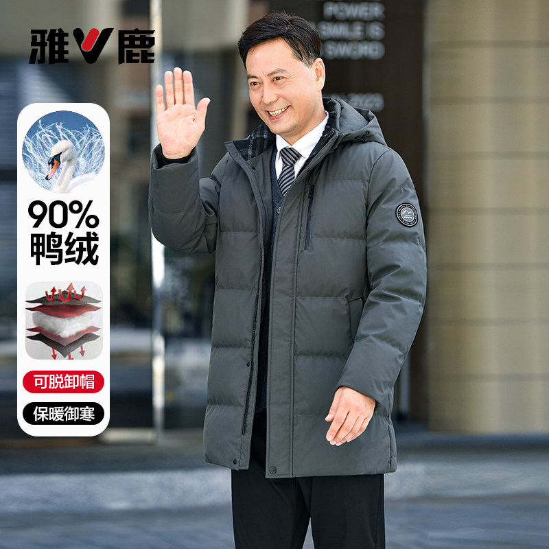 雅鹿加厚保暖羽绒服外套