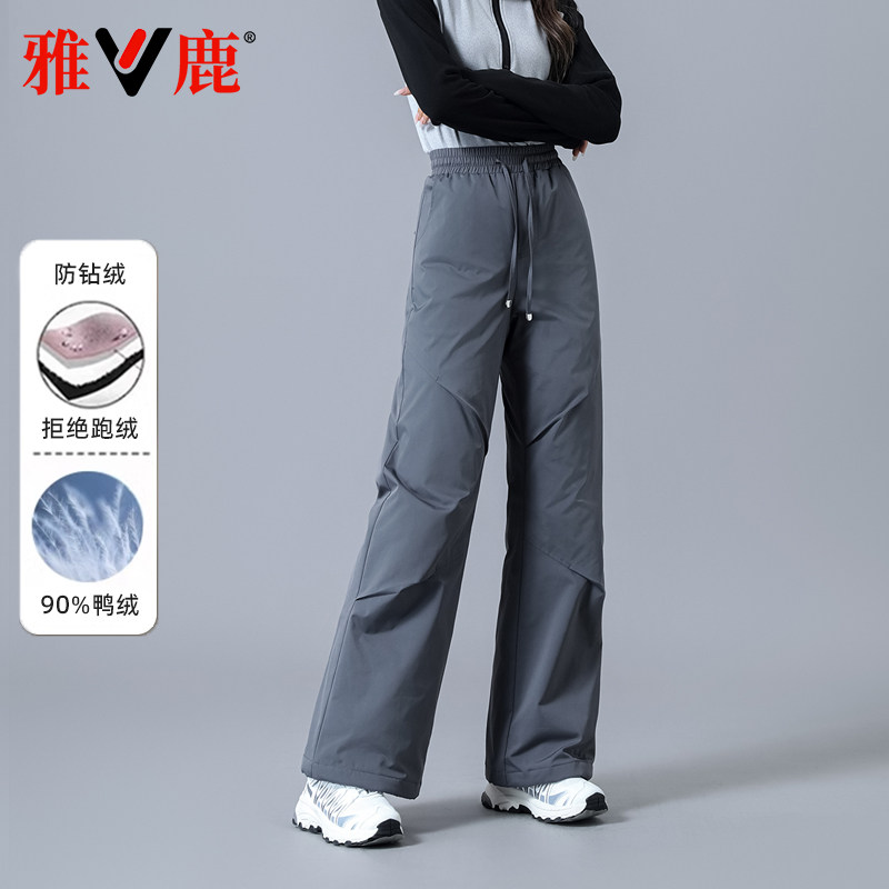 雅鹿加厚高腰百搭工装裤羽绒裤