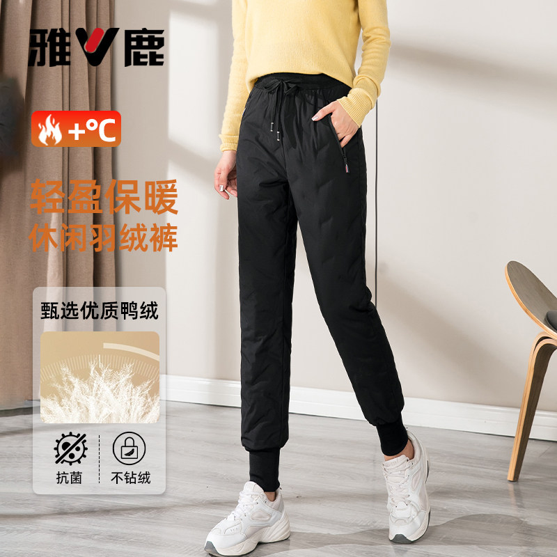 雅鹿女秋冬加绒束脚大码羽绒裤