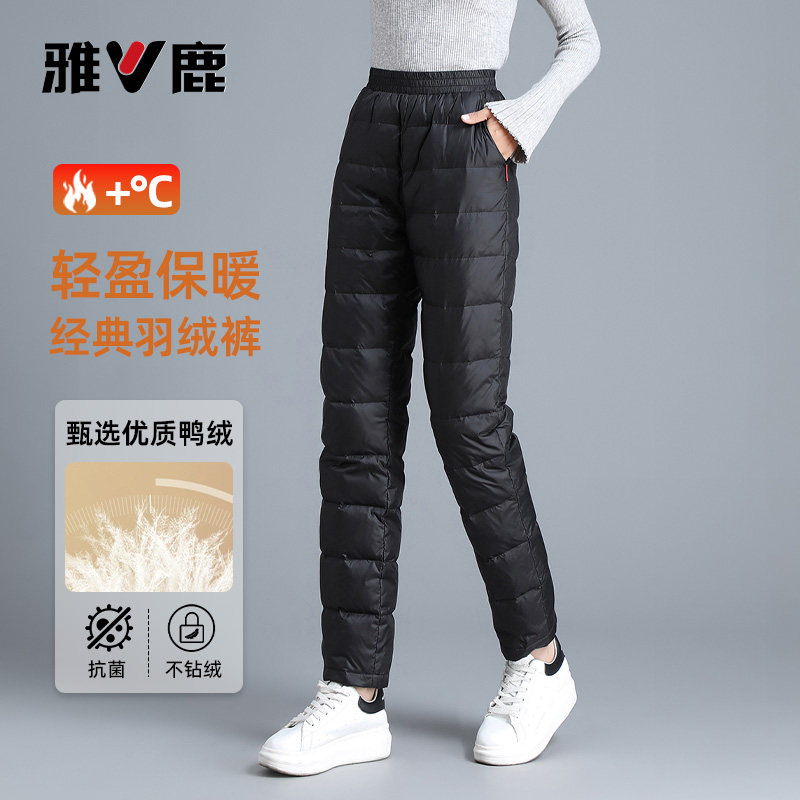 雅鹿2025冬季新款羽绒裤女加厚