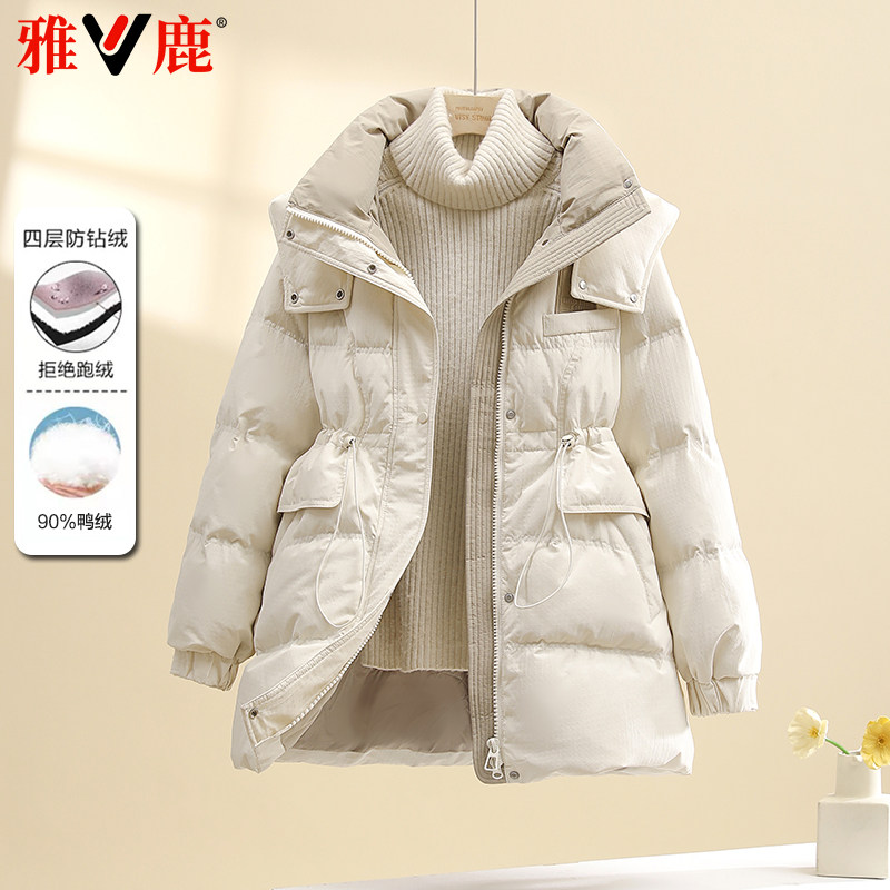 雅鹿2025新款冬季羽绒服女韩版收腰减龄气质百搭中长款保暖外套潮