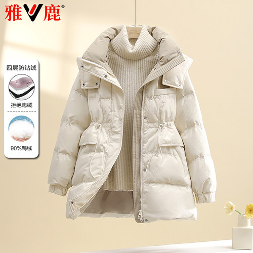 韩版时尚收腰小个子外套羽绒服女