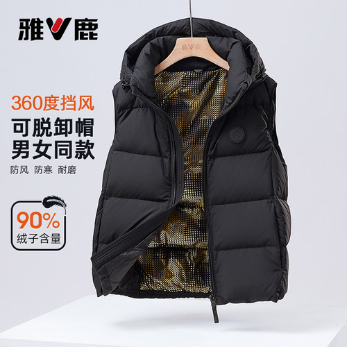 雅鹿2026冬季新款羽绒服男短款