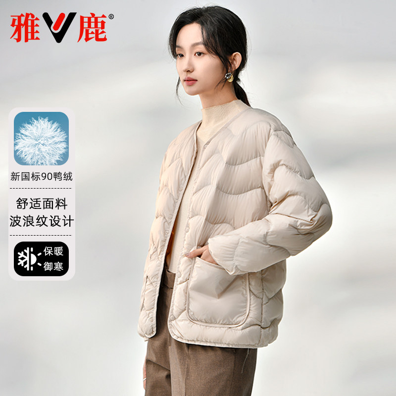 时尚休闲短款轻薄羽绒服雅鹿圆领