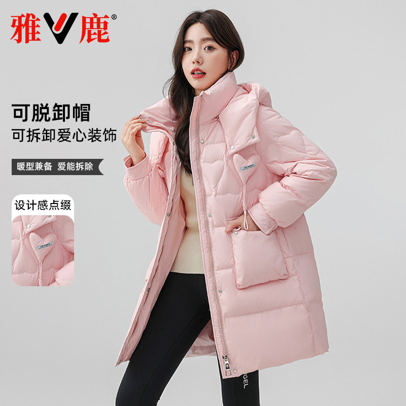 甜美中长款可拆卸帽羽绒服爱心