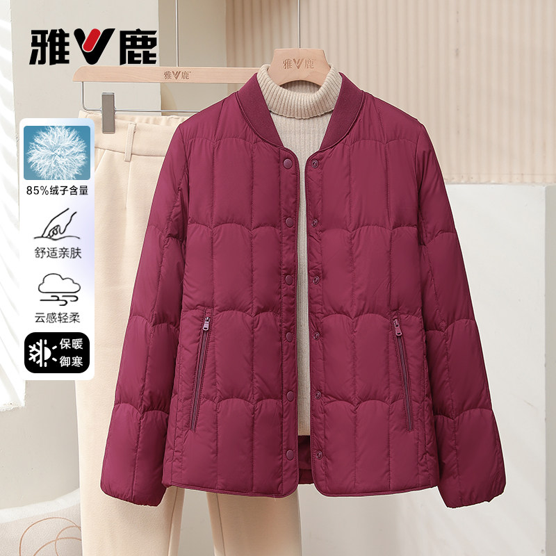 雅鹿2026新款轻薄羽绒服中老年