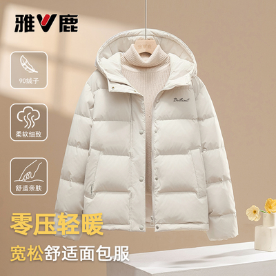 雅鹿时尚保暖羽绒服女
