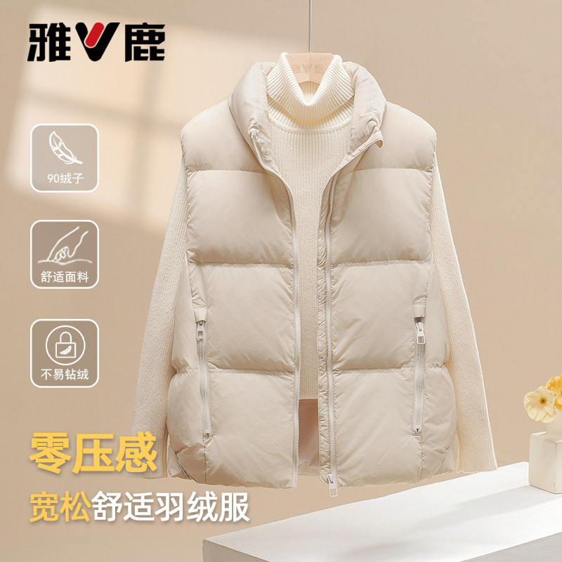 雅鹿短款立领冬季新款羽绒服女