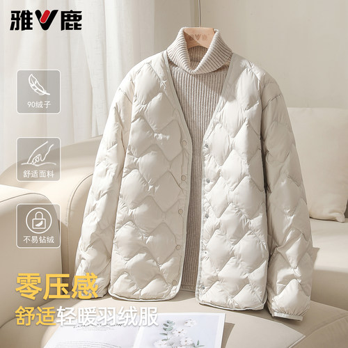 短款V领早春外套轻薄羽绒服